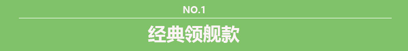 详情页图09.jpg
