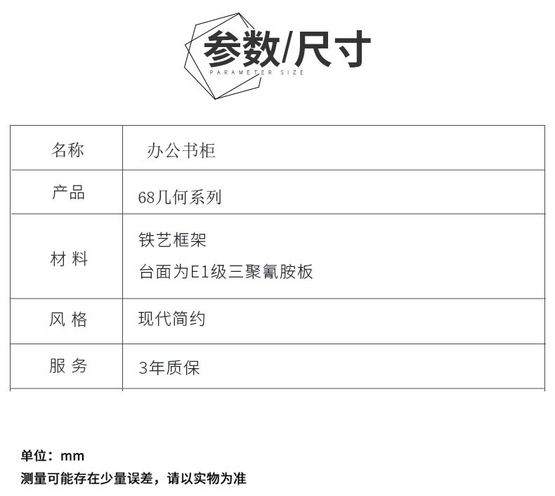 详情页图0811.jpg