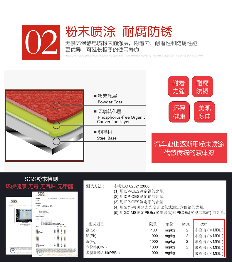详情页图09.jpg