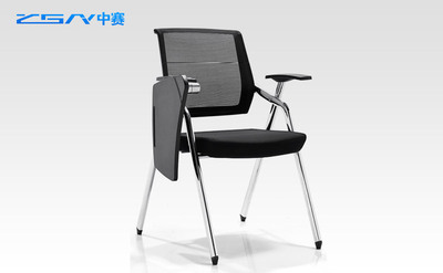 【ZH-PX01】培訓椅