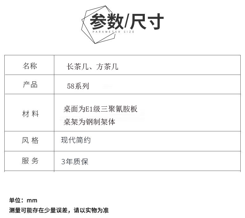 茶几1.jpg