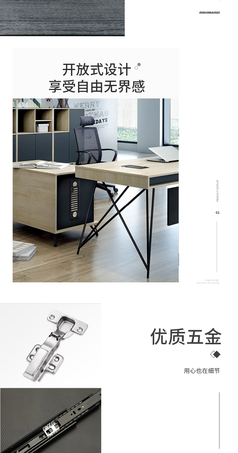 详情页图06.jpg